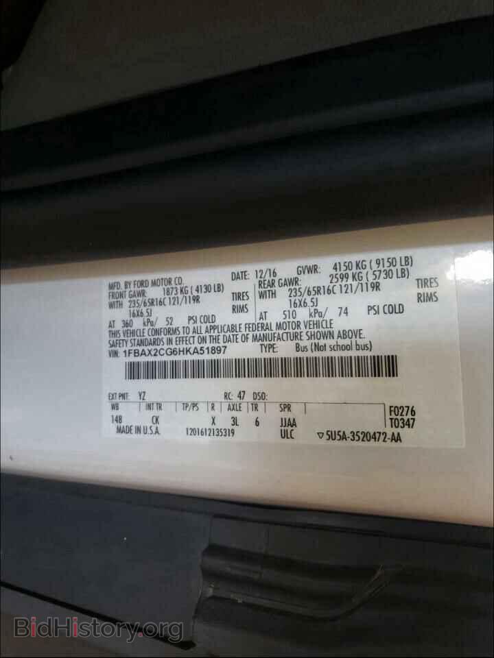 2017 FORD TRANSIT CO - VIN: 1FBAX2CG6HKA51897 - Photo 10