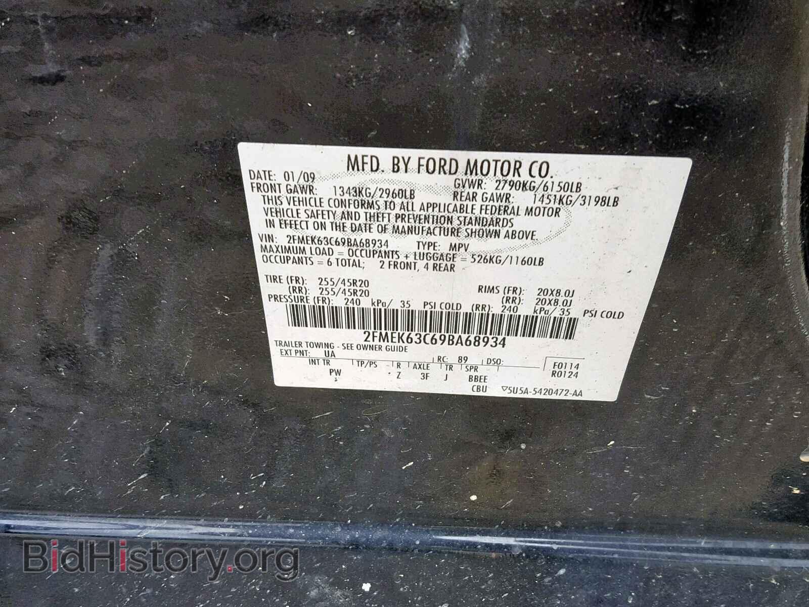 2009 FORD FLEX LIMIT - VIN: 2FMEK63C69BA68934 - Photo 10