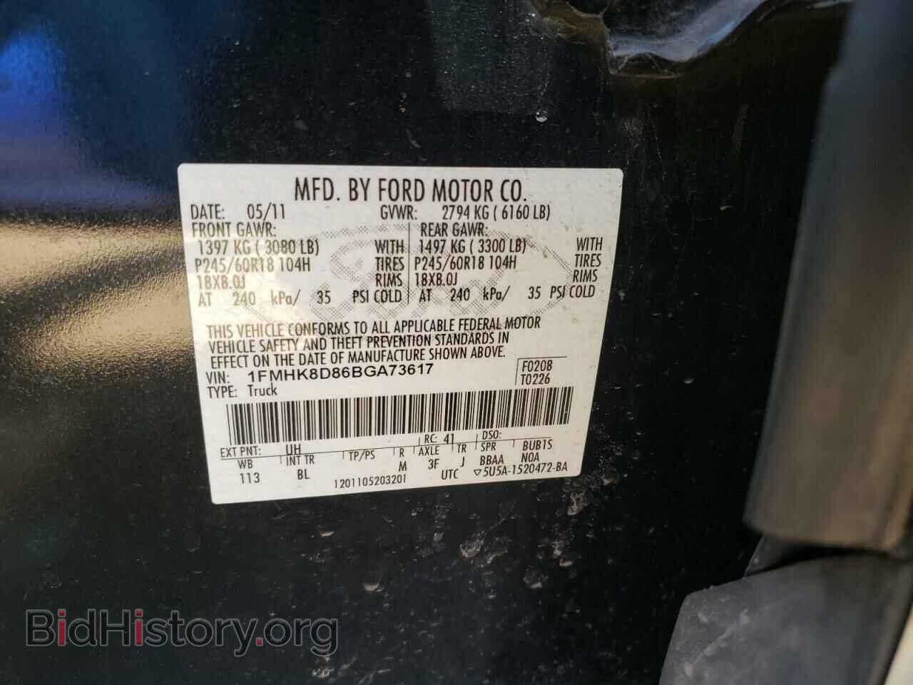 2011 FORD EXPLORER - VIN: 1FMHK8D86BGA73617 - Photo 10