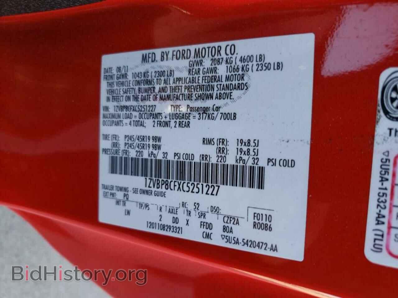 2012 FORD MUSTANG - VIN: 1ZVBP8CFXC5251227 - Фото 10