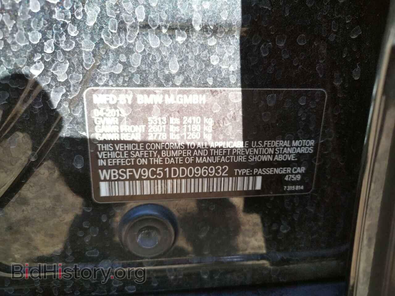 2013 BMW M5 - VIN: WBSFV9C51DD096932 - Фото 10
