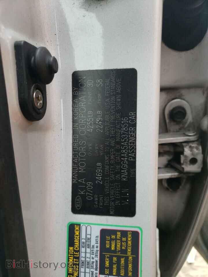2010 KIA OPTIMA - VIN: KNAGG4A85A5378516 - Фото 10