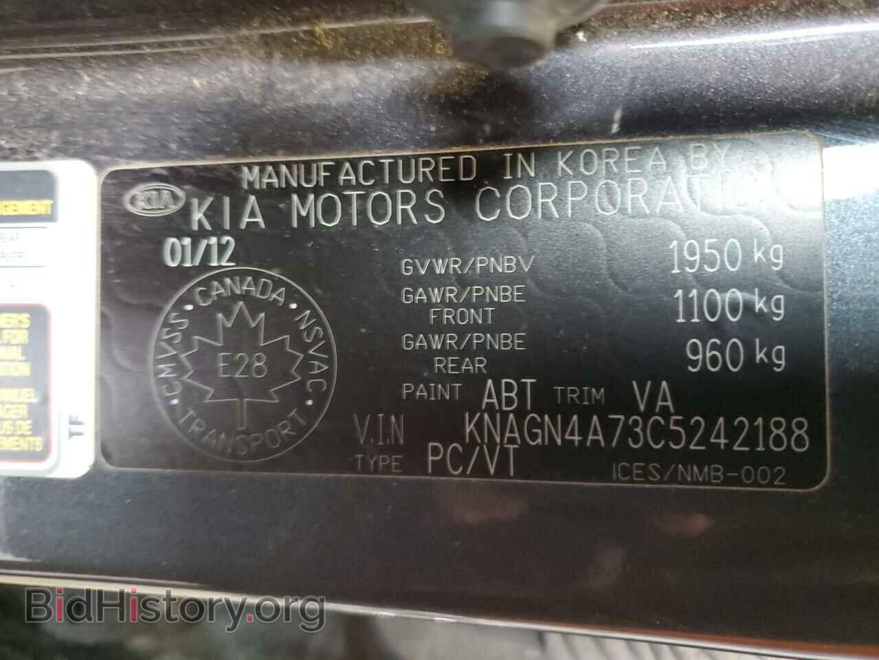 2012 KIA OPTIMA - VIN: KNAGN4A73C5242188 - Фото 12