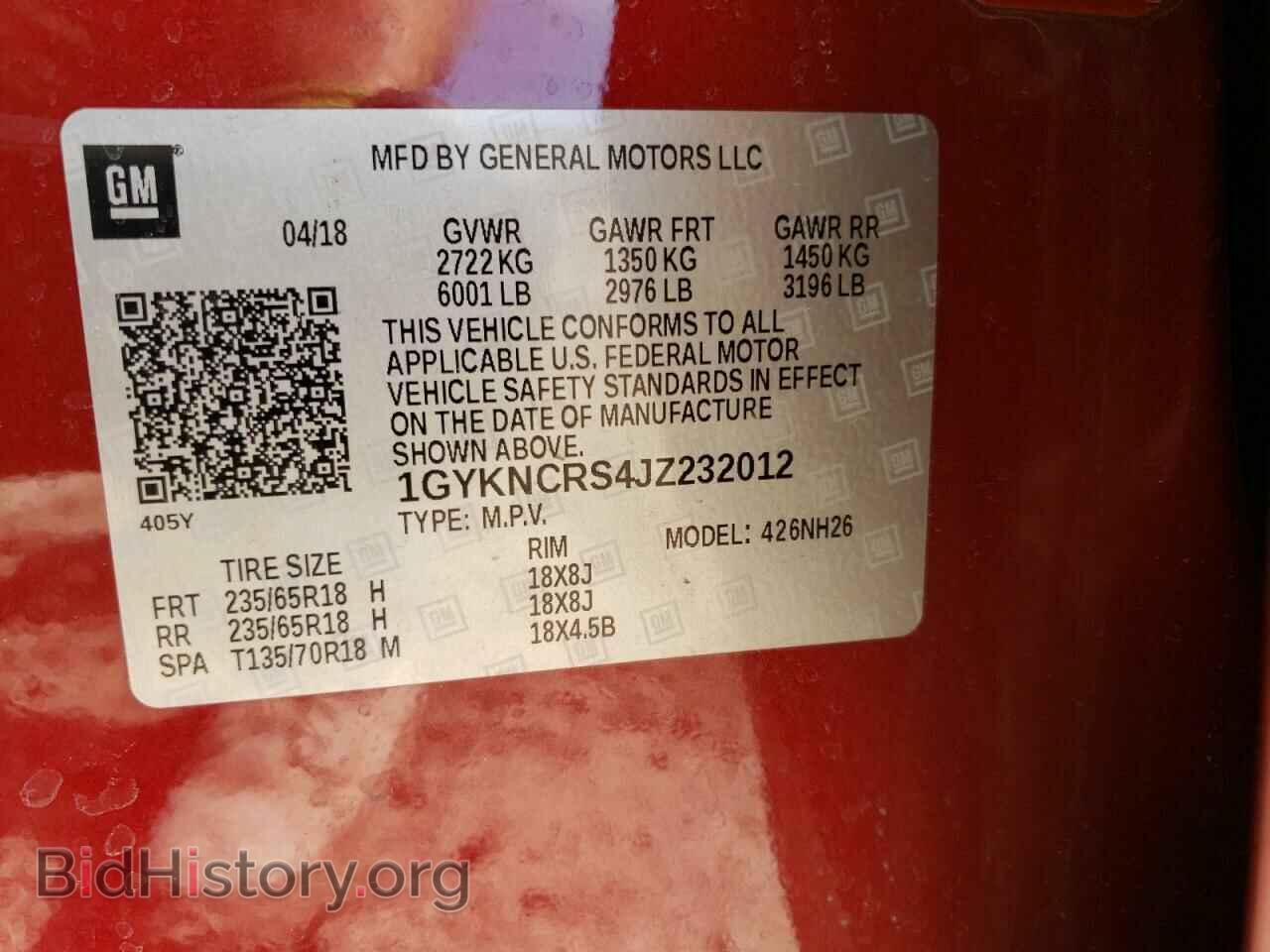2018 CADILLAC XT5 - VIN: 1GYKNCRS4JZ232012 - Фото 13