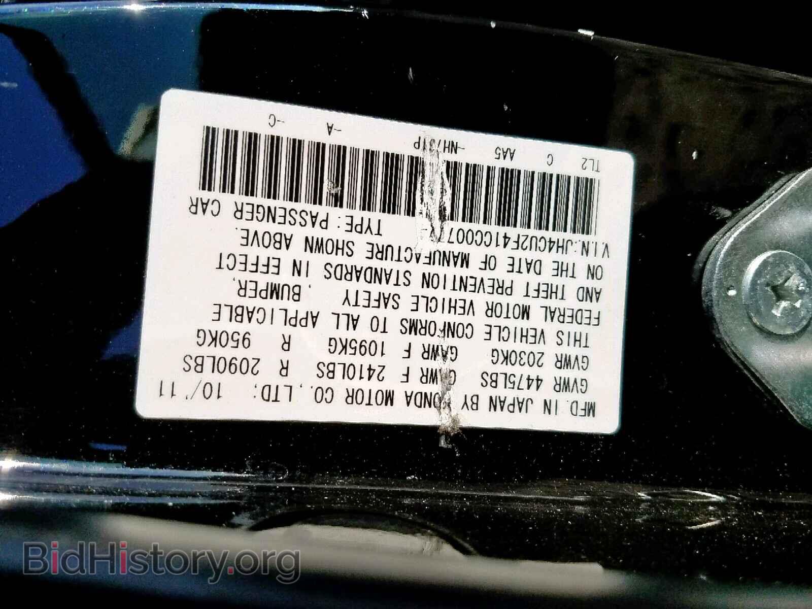 2012 ACURA TSX - VIN: JH4CU2F41CC007774 - Фото 10