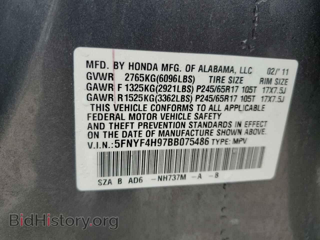 2011 HONDA PILOT - VIN: 5FNYF4H97BB075486 - Фото 12