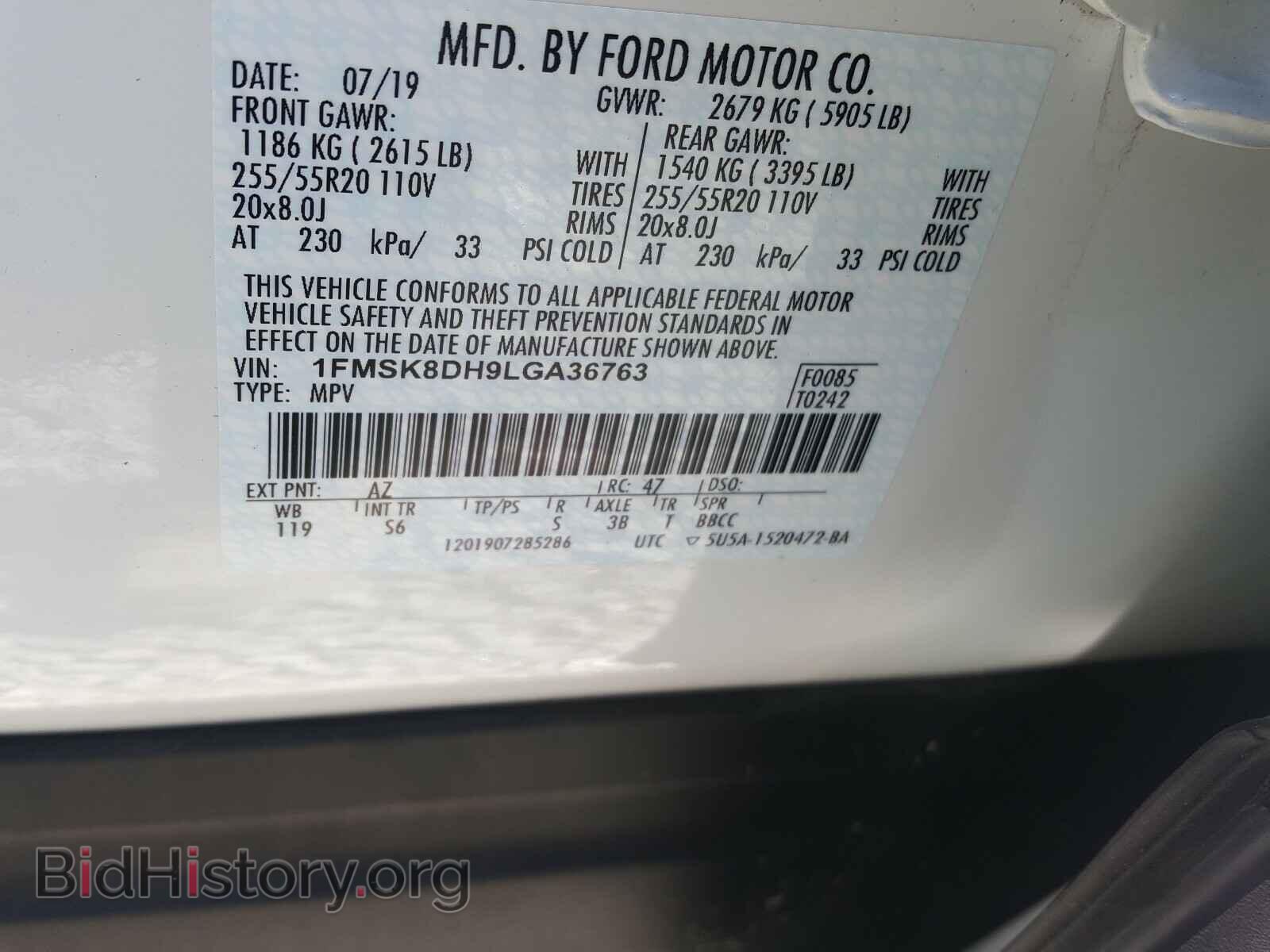2020 FORD EXPLORER - VIN: 1FMSK8DH9LGA36763 - Фото 10