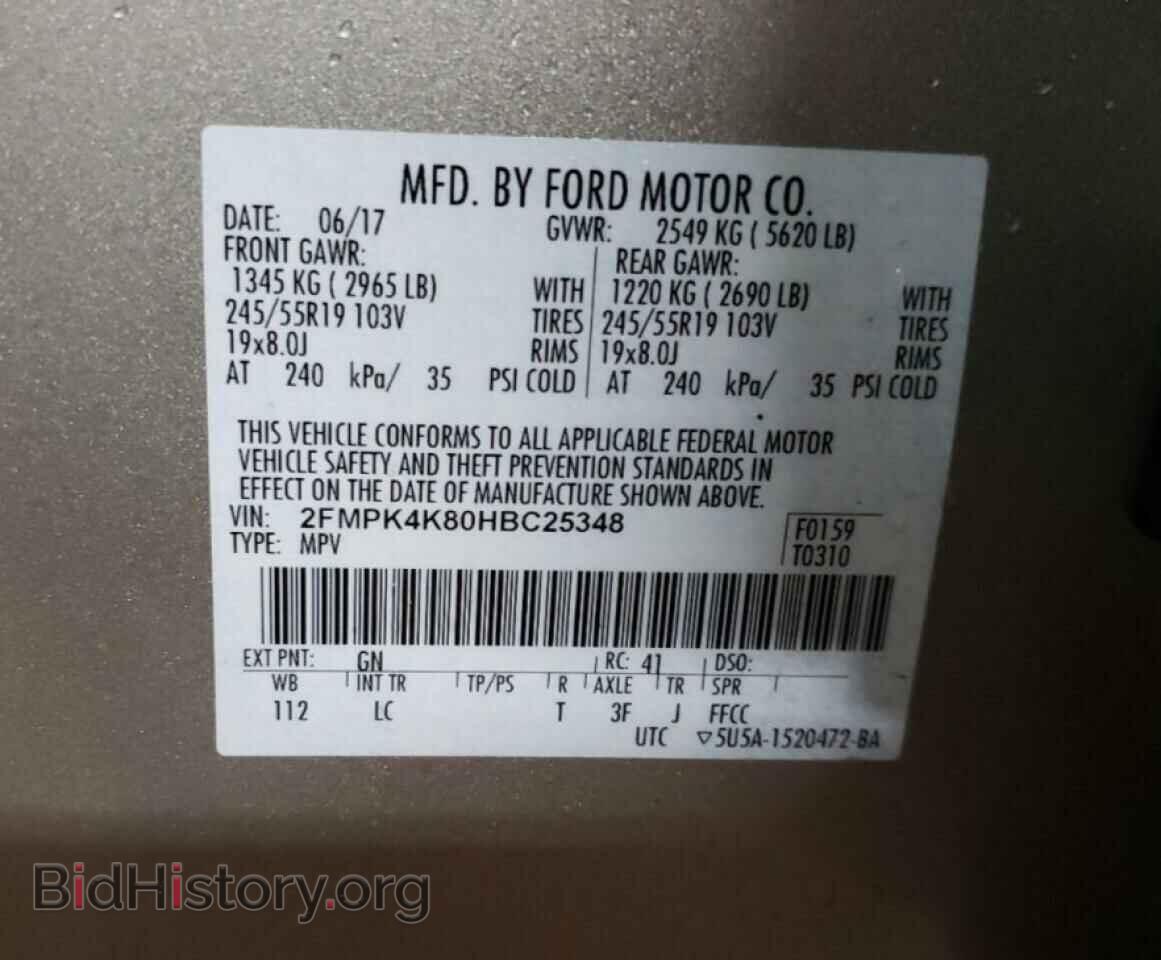 2017 FORD EDGE - VIN: 2FMPK4K80HBC25348 - Фото 10