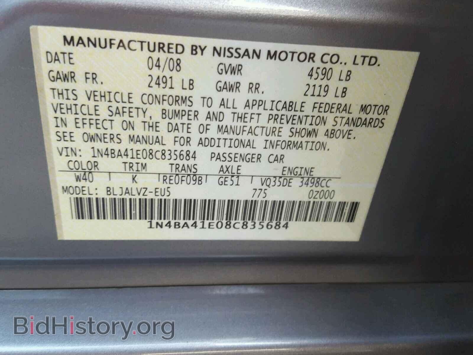 2008 NISSAN MAXIMA - VIN: 1N4BA41E08C835684 - Фото 10