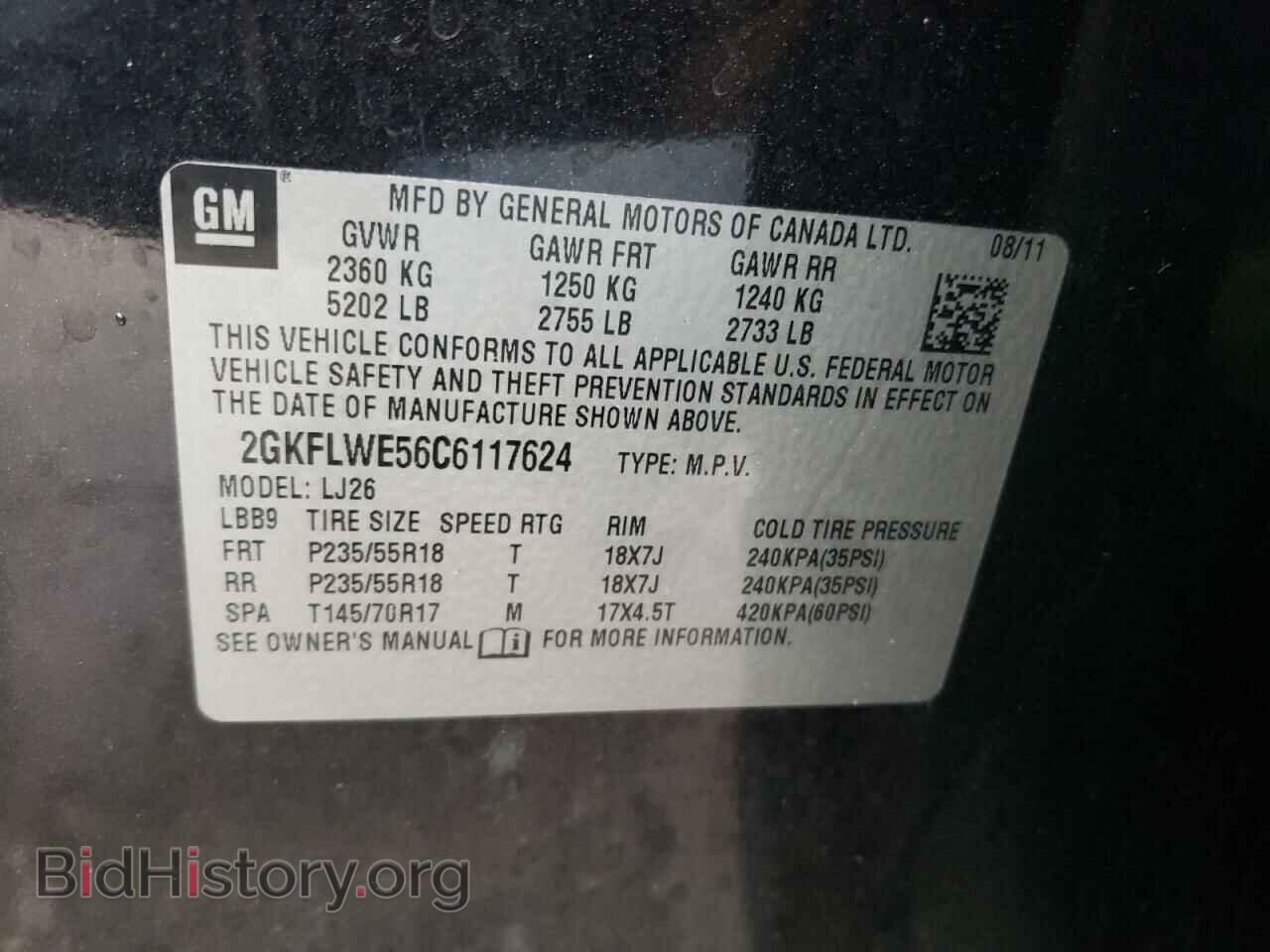 2012 GMC TERRAIN - VIN: 2GKFLWE56C6117624 - Photo 14