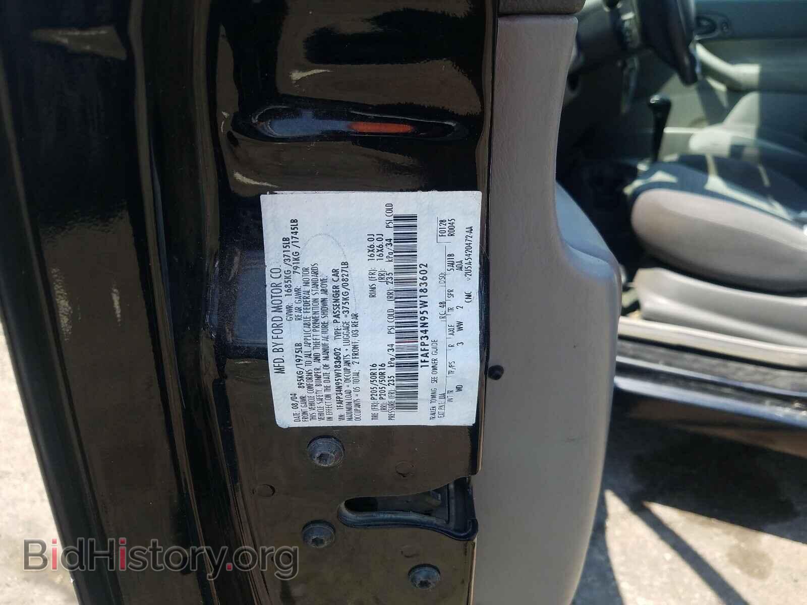 2005 FORD FOCUS - VIN: 1FAFP34N95W183602 - Фото 10