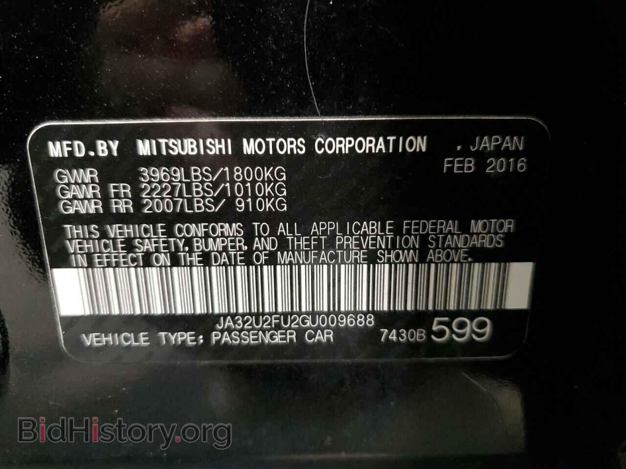 2016 MITSUBISHI LANCER - VIN: JA32U2FU2GU009688 - Фото 12
