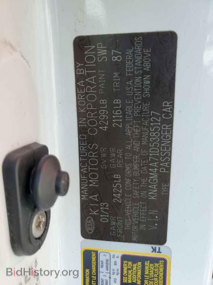 2013 KIA OPTIMA - VIN: KNAGM4A71D5385127 - Фото 12