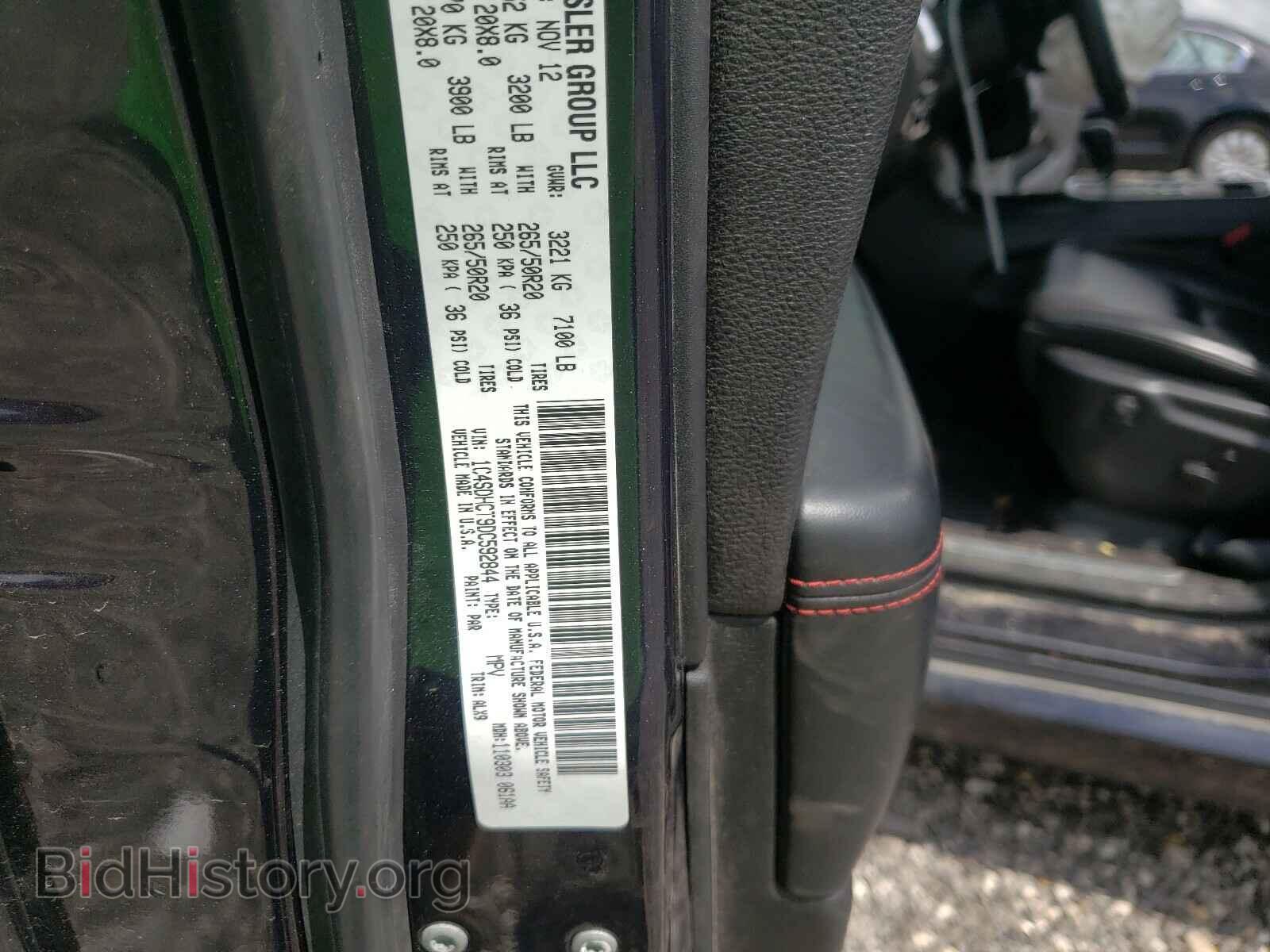 2013 DODGE DURANGO - VIN: 1C4SDHCT9DC592844 - Фото 10
