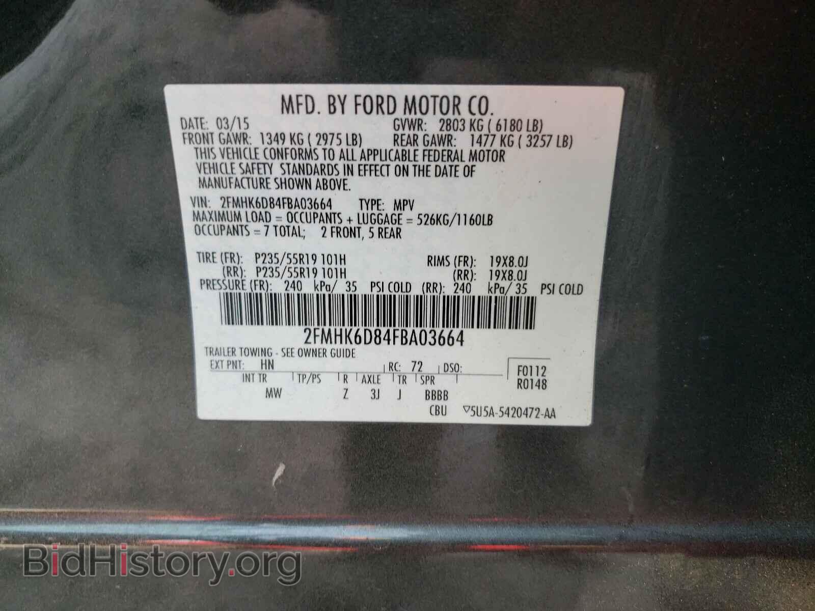 2015 FORD FLEX - VIN: 2FMHK6D84FBA03664 - Photo 10