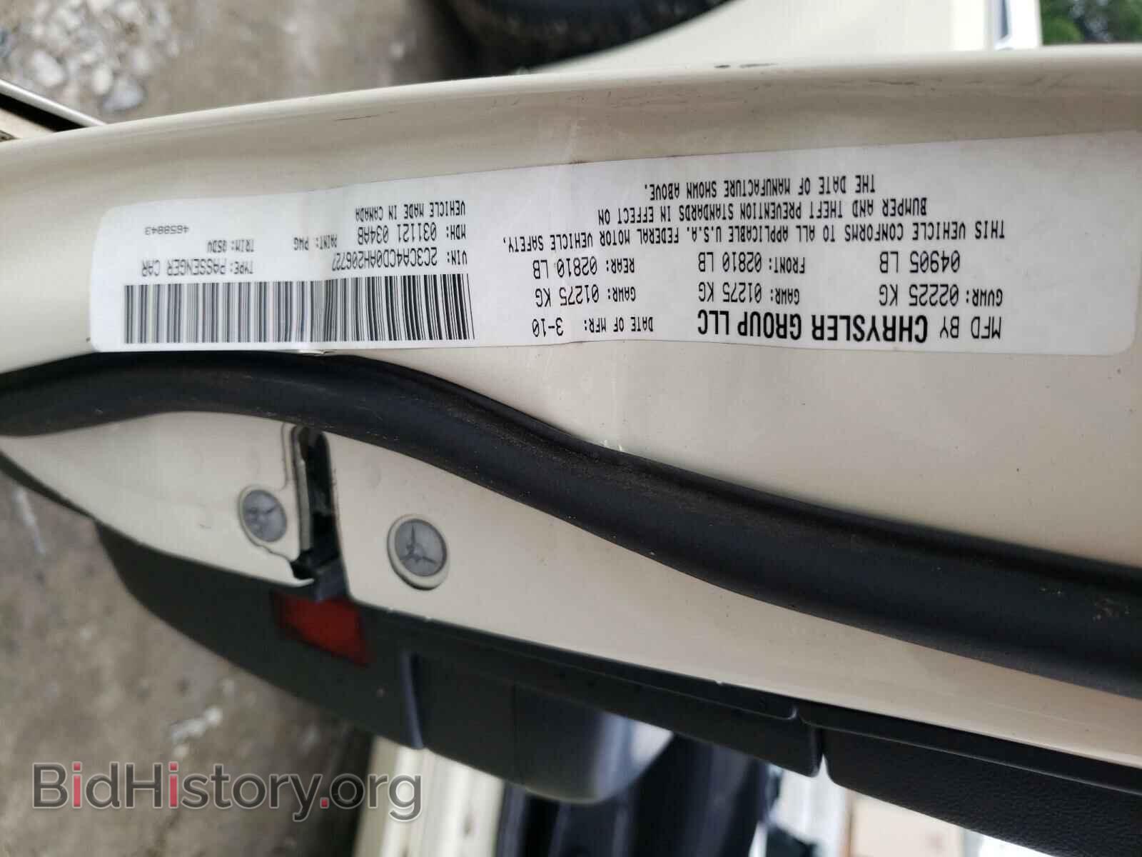 2010 CHRYSLER 300 - VIN: 2C3CA4CD0AH206727 - Фото 10