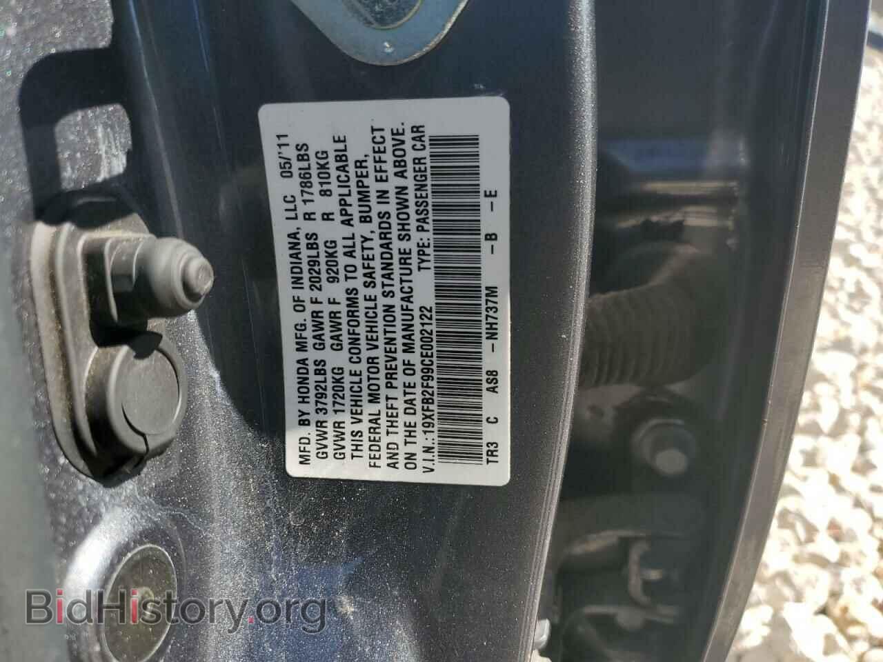 2012 HONDA CIVIC - VIN: 19XFB2F99CE002122 - Photo 13