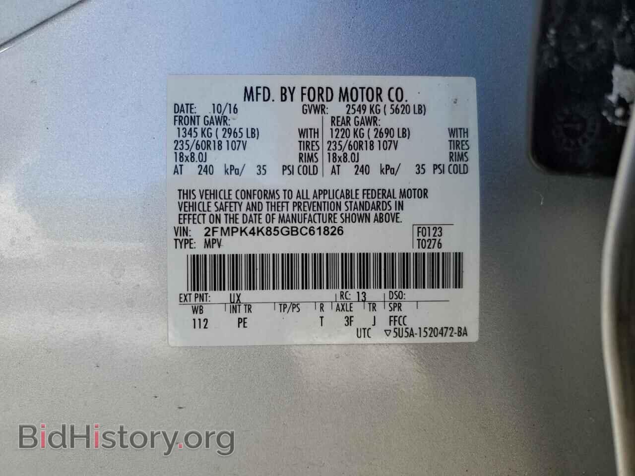 2016 FORD EDGE - VIN: 2FMPK4K85GBC61826 - Фото 15