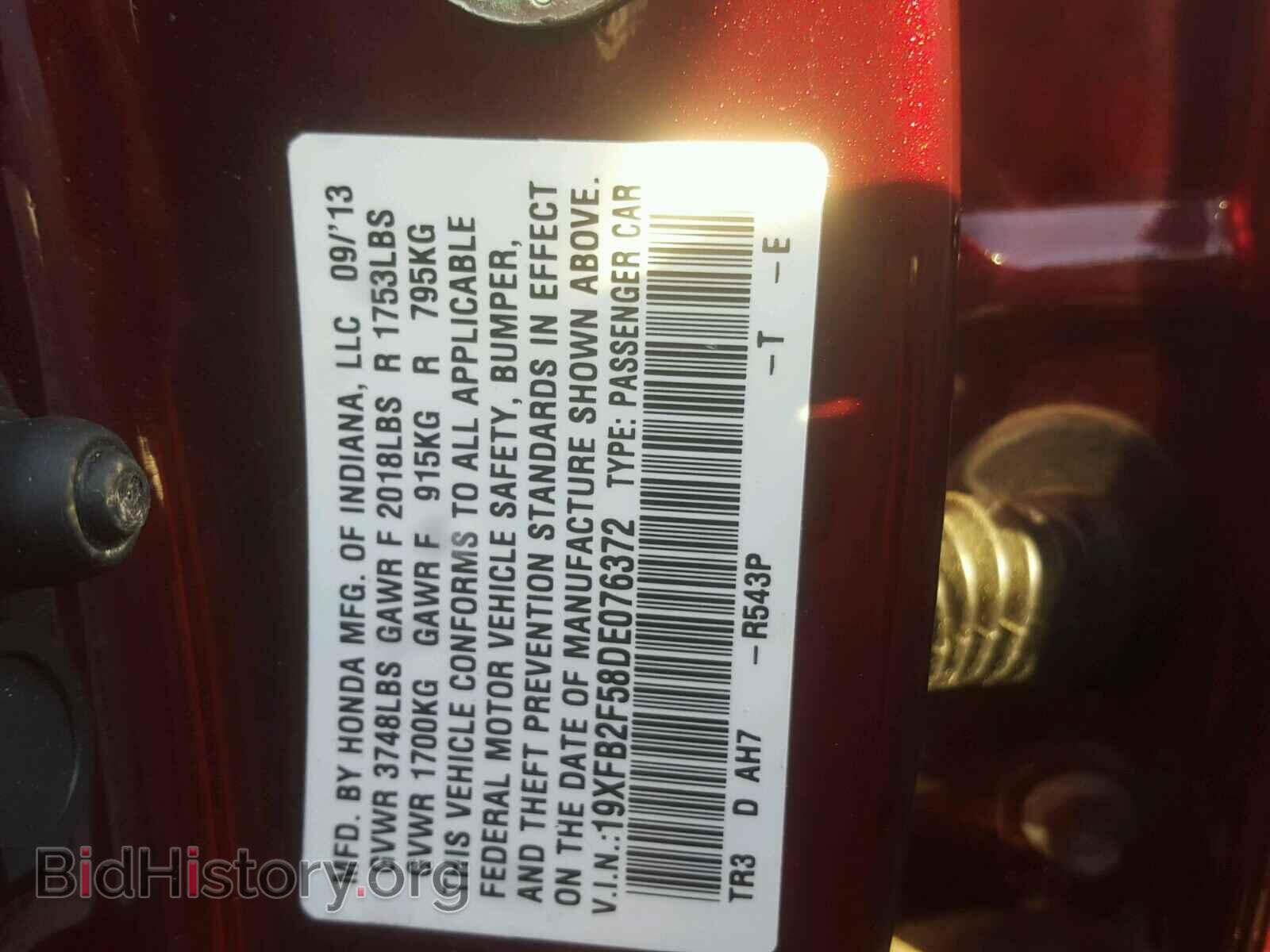 2013 HONDA CIVIC - VIN: 19XFB2F58DE076372 - Фото 10