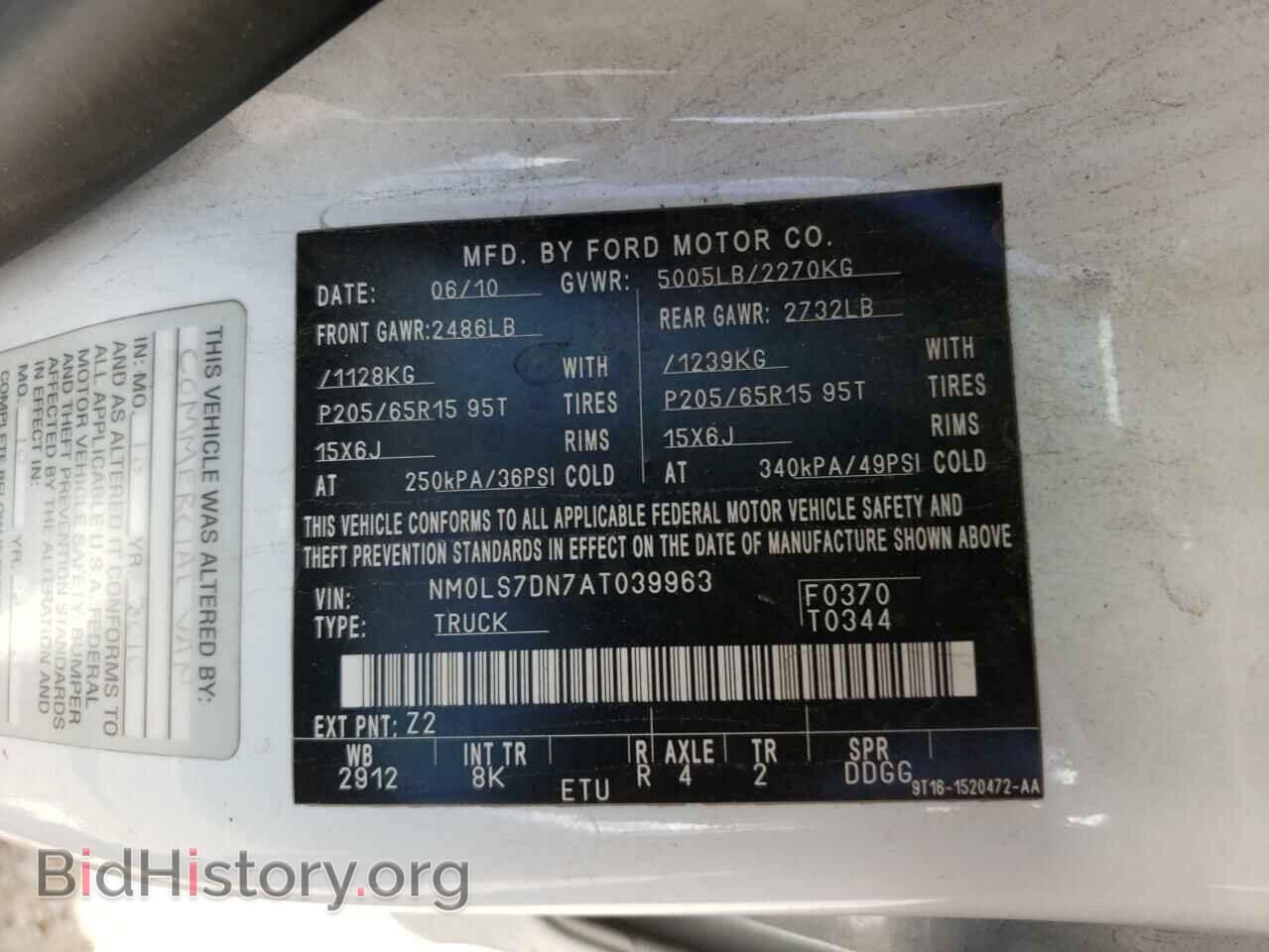 2010 FORD TRANSIT CO - VIN: NM0LS7DN7AT039963 - Фото 10