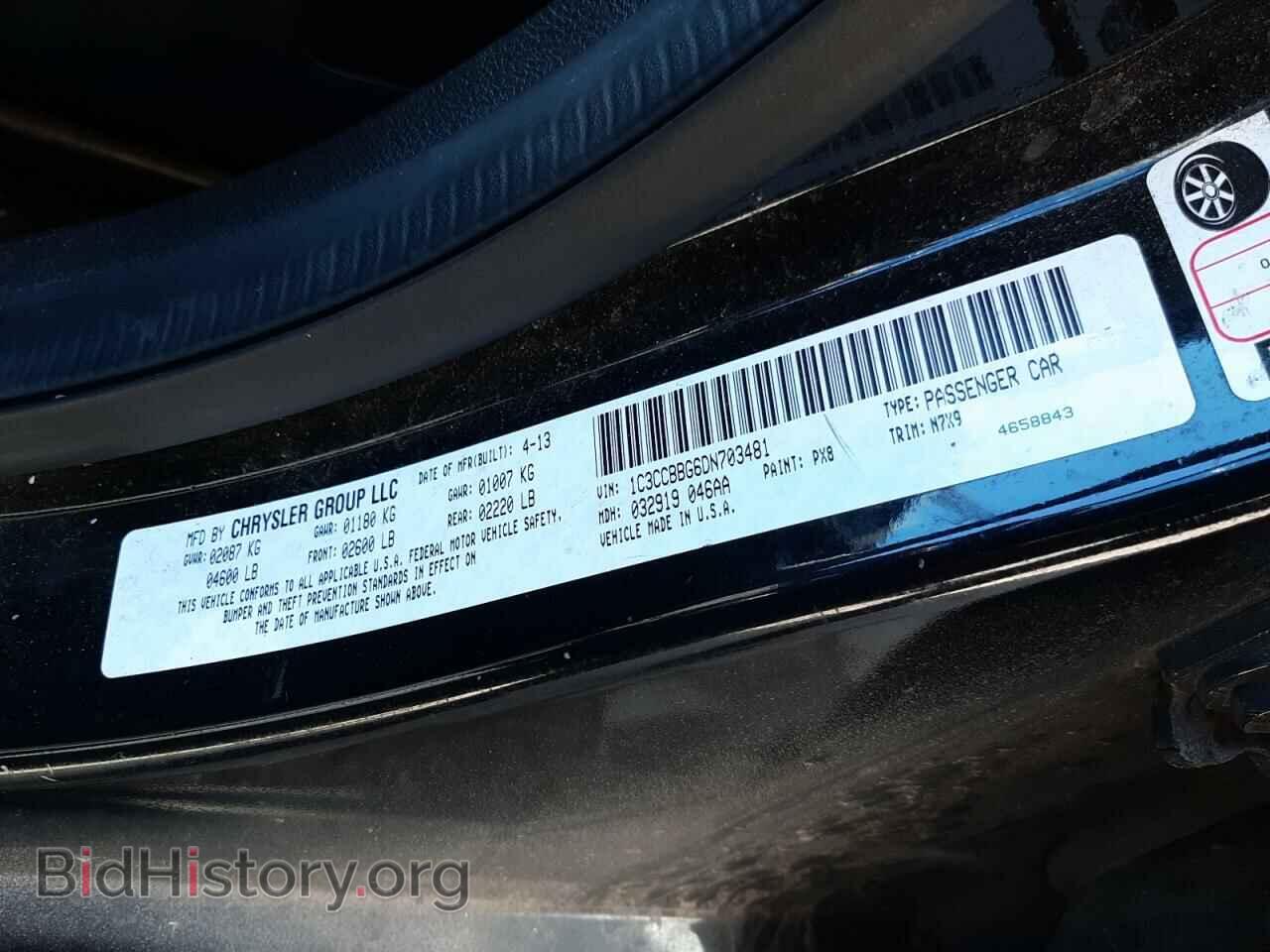 2013 CHRYSLER 200 - VIN: 1C3CCBBG6DN703481 - Фото 10