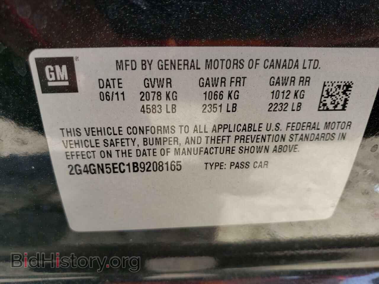 2011 BUICK REGAL - VIN: 2G4GN5EC1B9208165 - Фото 10