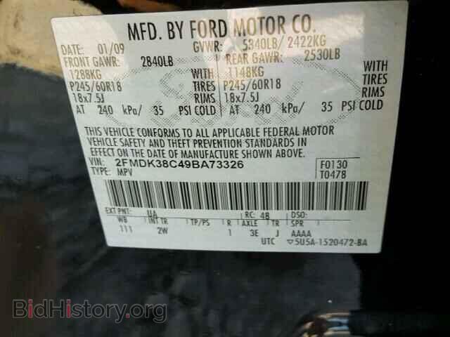 2009 Ford EDGE (VIN 2FMDK38C49BA73326) — фото 10 из 10