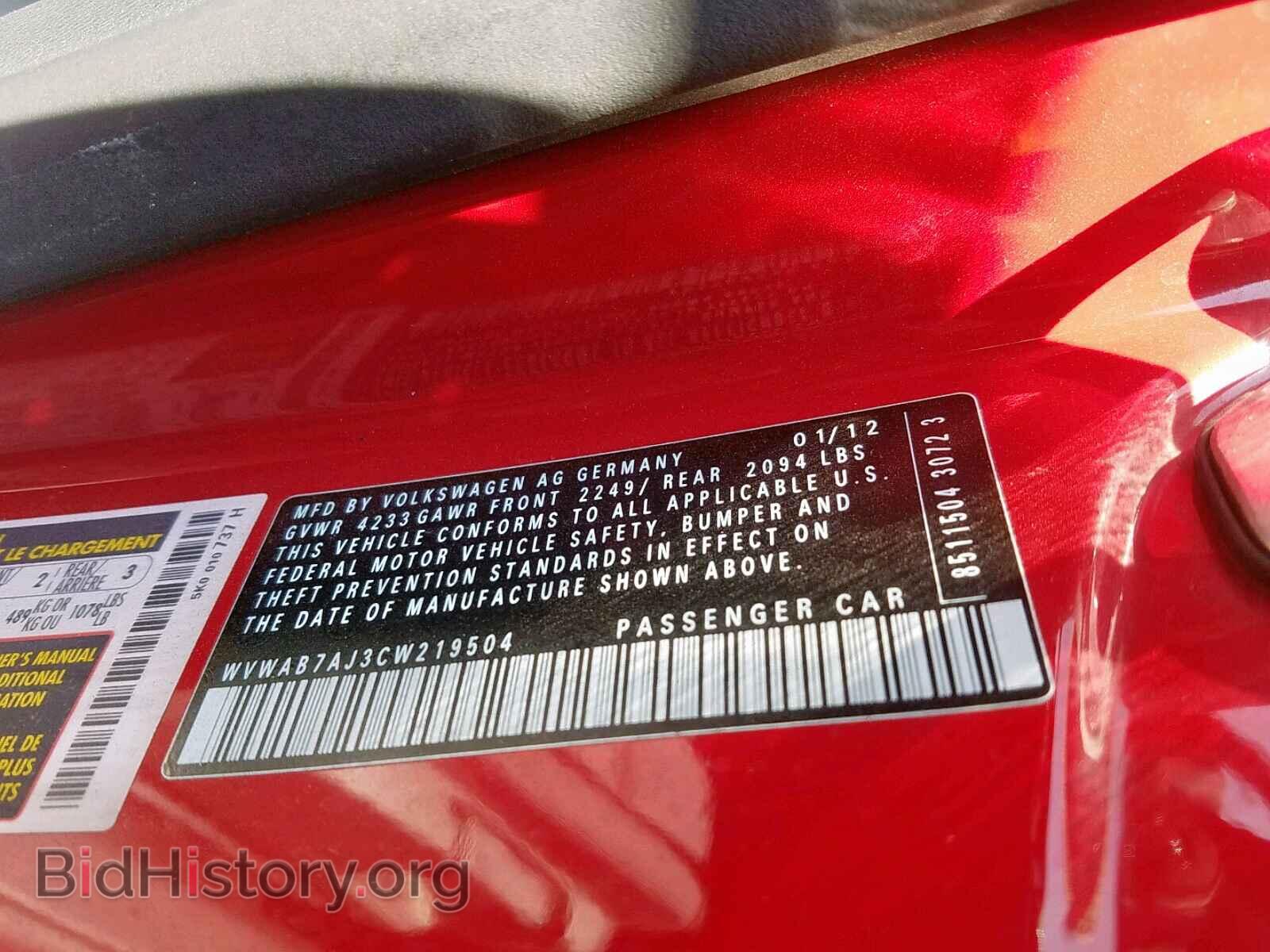 2012 VOLKSWAGEN GOLF - VIN: WVWAB7AJ3CW219504 - Фото 10