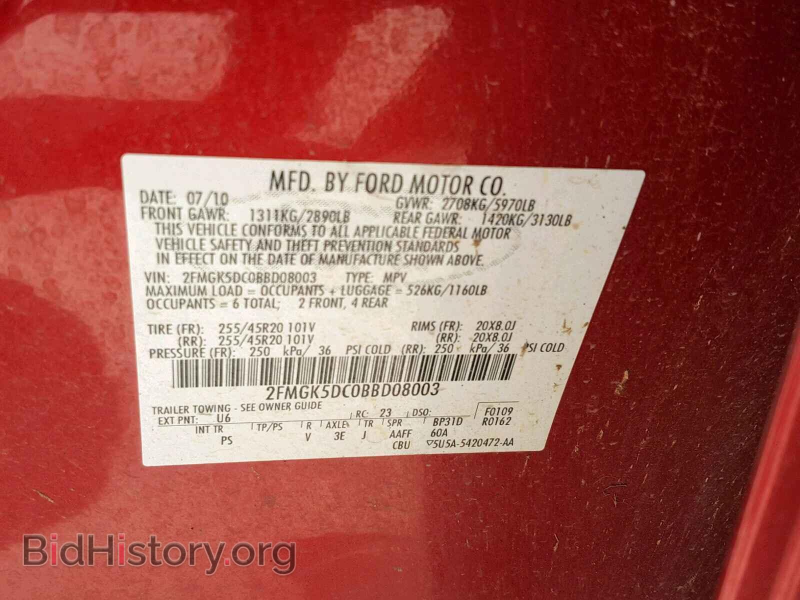 2011 FORD FLEX LIMIT - VIN: 2FMGK5DC0BBD08003 - Photo 10