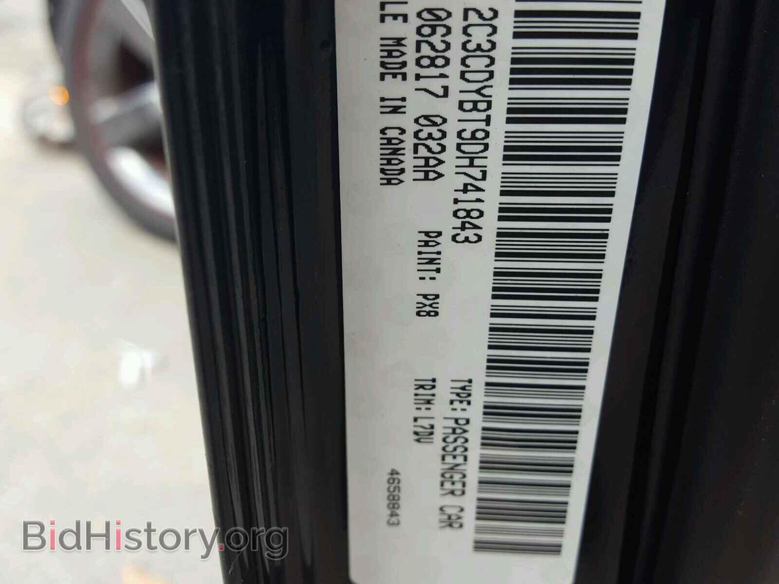 2013 DODGE CHALLENGER - VIN: 2C3CDYBT9DH741843 - Фото 10