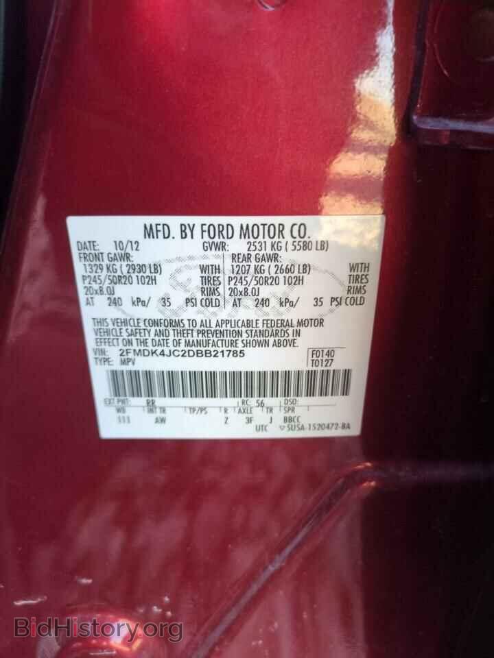 2013 FORD EDGE - VIN: 2FMDK4JC2DBB21785 - Фото 12