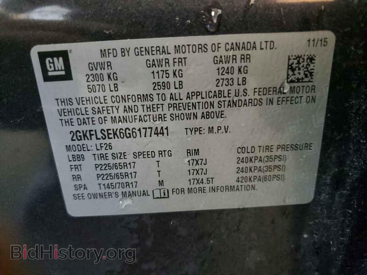2016 GMC TERRAIN - VIN: 2GKFLSEK6G6177441 - Фото 13