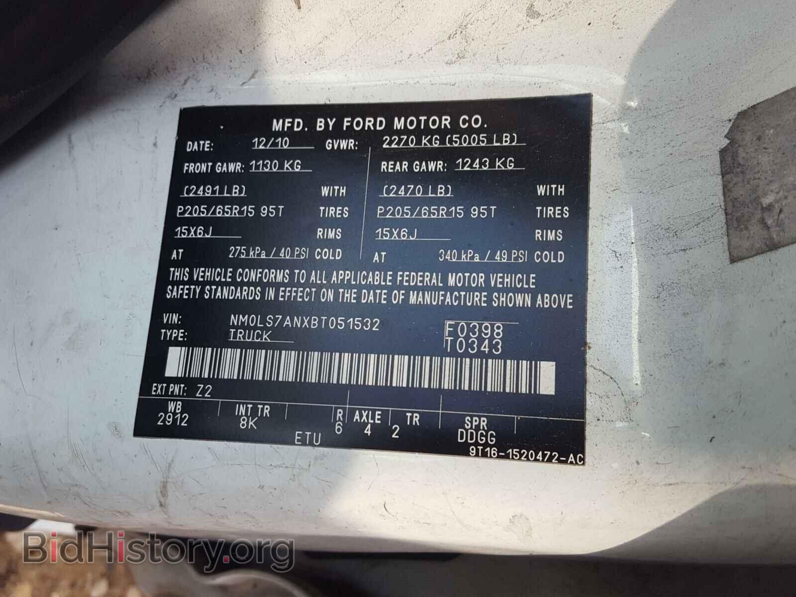 2011 FORD TRANSIT CO - VIN: NM0LS7ANXBT051532 - Фото 10