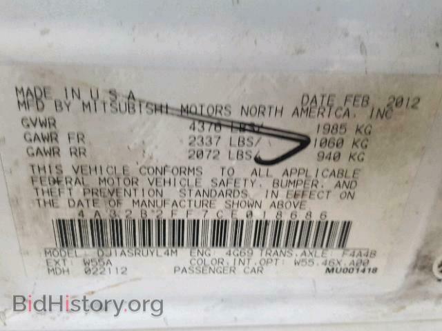 2012 MITSUBISHI GALANT - VIN: 4A32B2FF7CE018686 - Фото 10