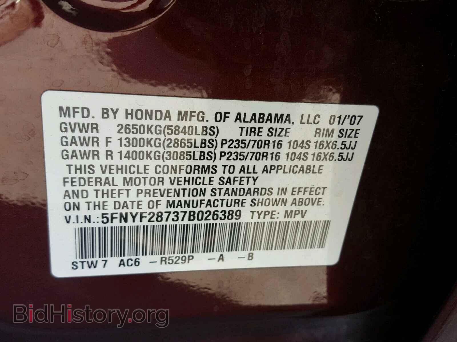 2007 HONDA PILOT - VIN: 5FNYF28737B026389 - Фото 10