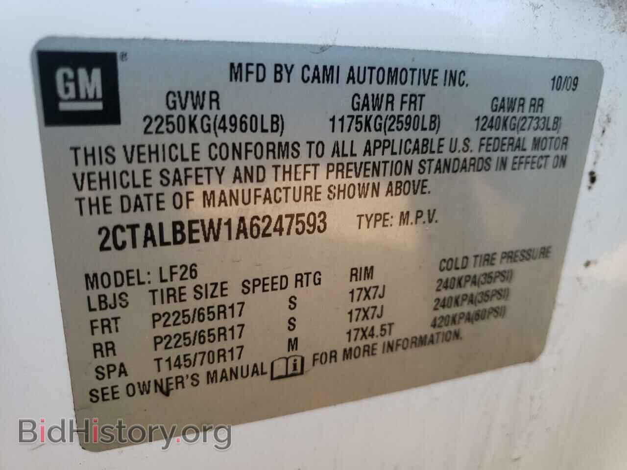 2010 GMC TERRAIN - VIN: 2CTALBEW1A6247593 - Фото 12