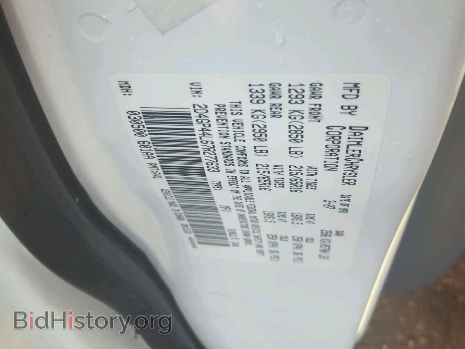 2007 DODGE CARAVAN - VIN: 2D4GP44L67R277633 - Фото 10
