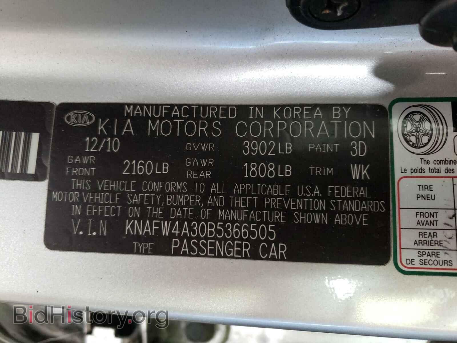 2011 KIA FORTE - VIN: KNAFW4A30B5366505 - Фото 10