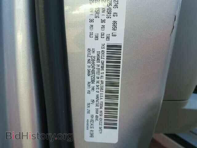 2008 DODGE CARAVAN - VIN: 2D8HN54P48R725984 - Фото 9