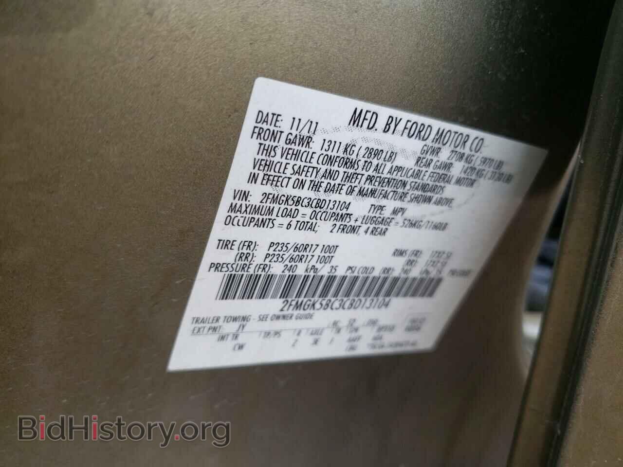 2012 FORD FLEX - VIN: 2FMGK5BC3CBD13104 - Фото 10