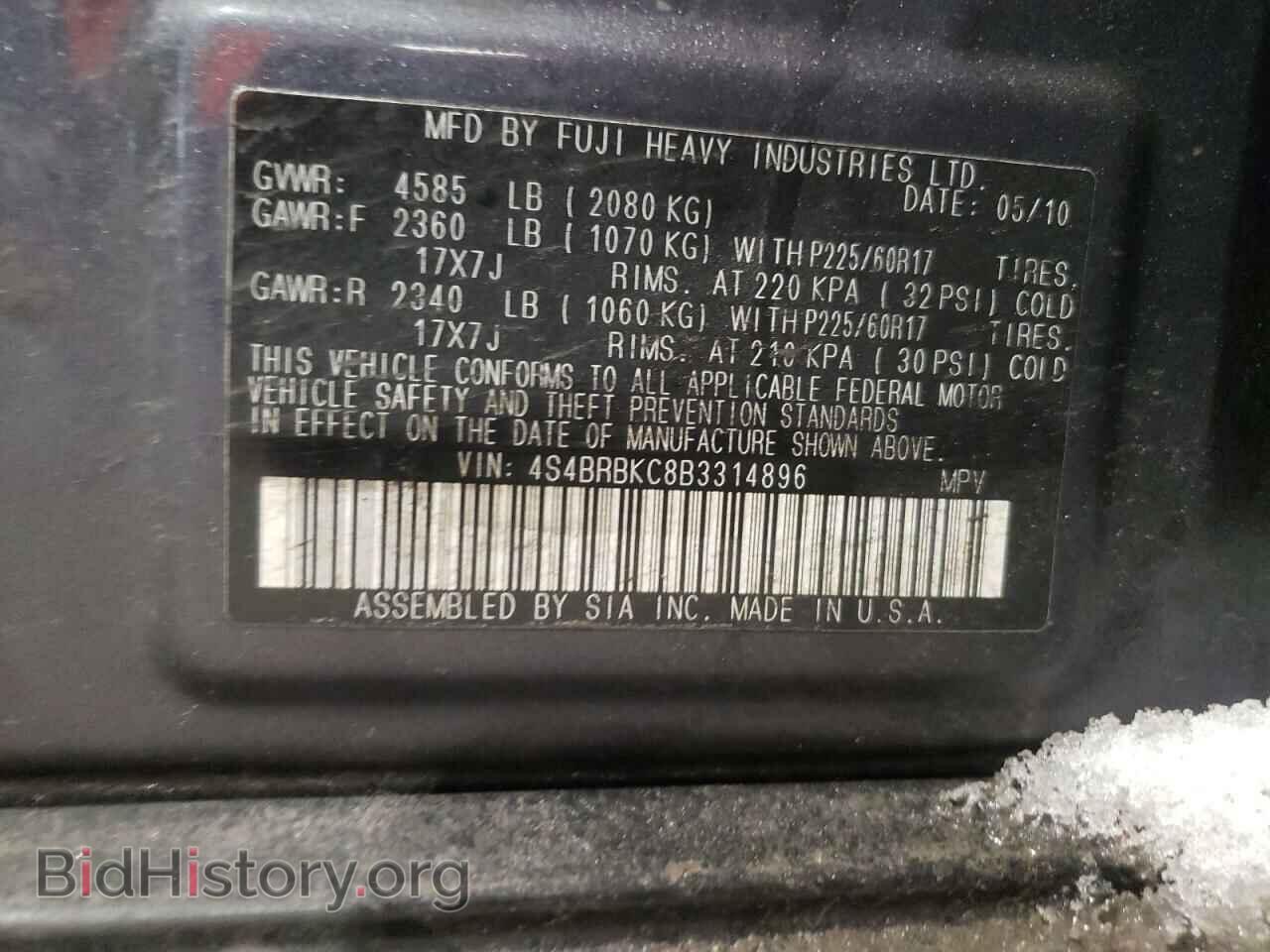2011 SUBARU OUTBACK - VIN: 4S4BRBKC8B3314896 - Фото 12