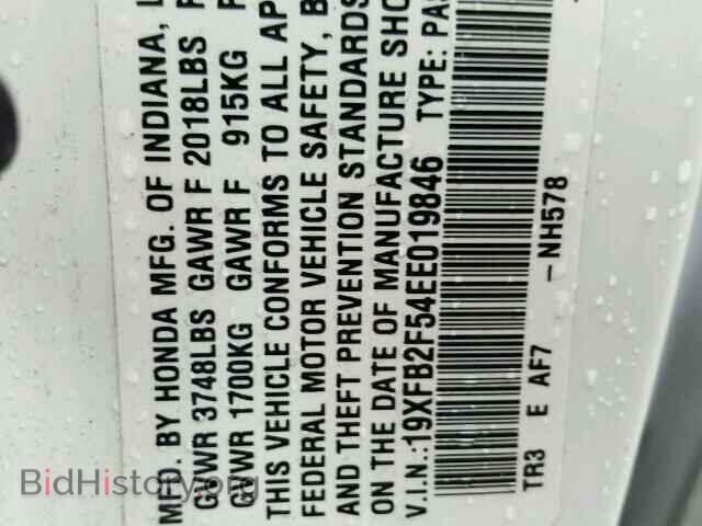 2014 HONDA CIVIC - VIN: 19XFB2F54EE019846 - Фото 10