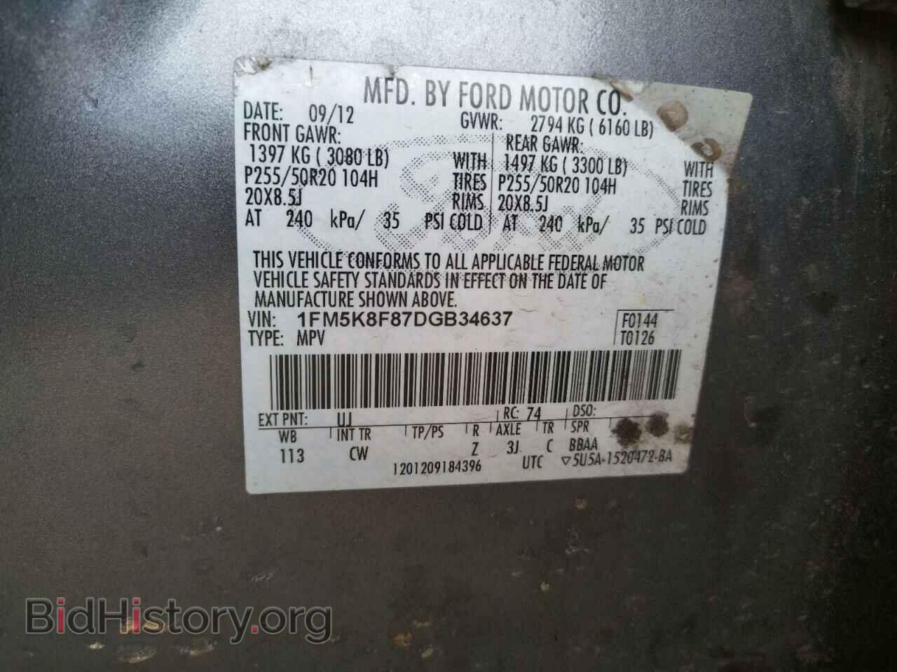 2013 FORD EXPLORER - VIN: 1FM5K8F87DGB34637 - Фото 10