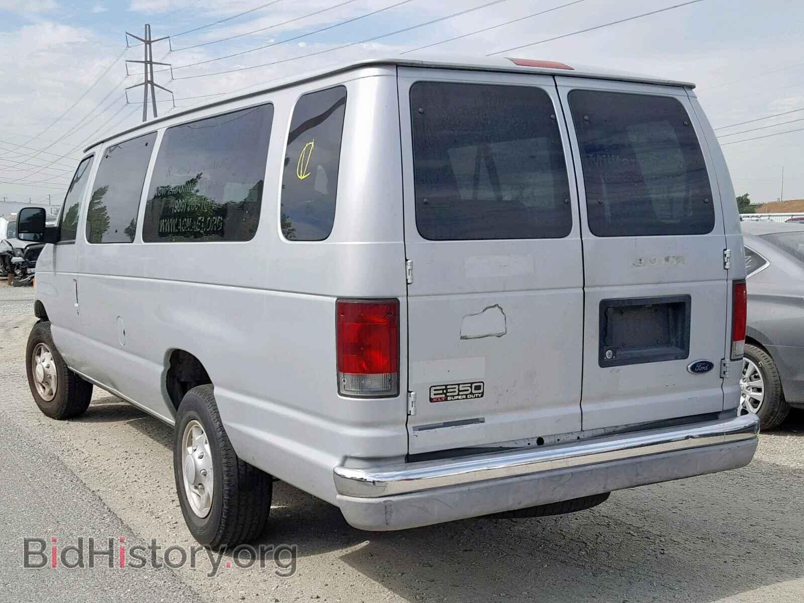 2004 FORD ECONOLINE - VIN: 1FBSS31S14HA78979 - Фото 3