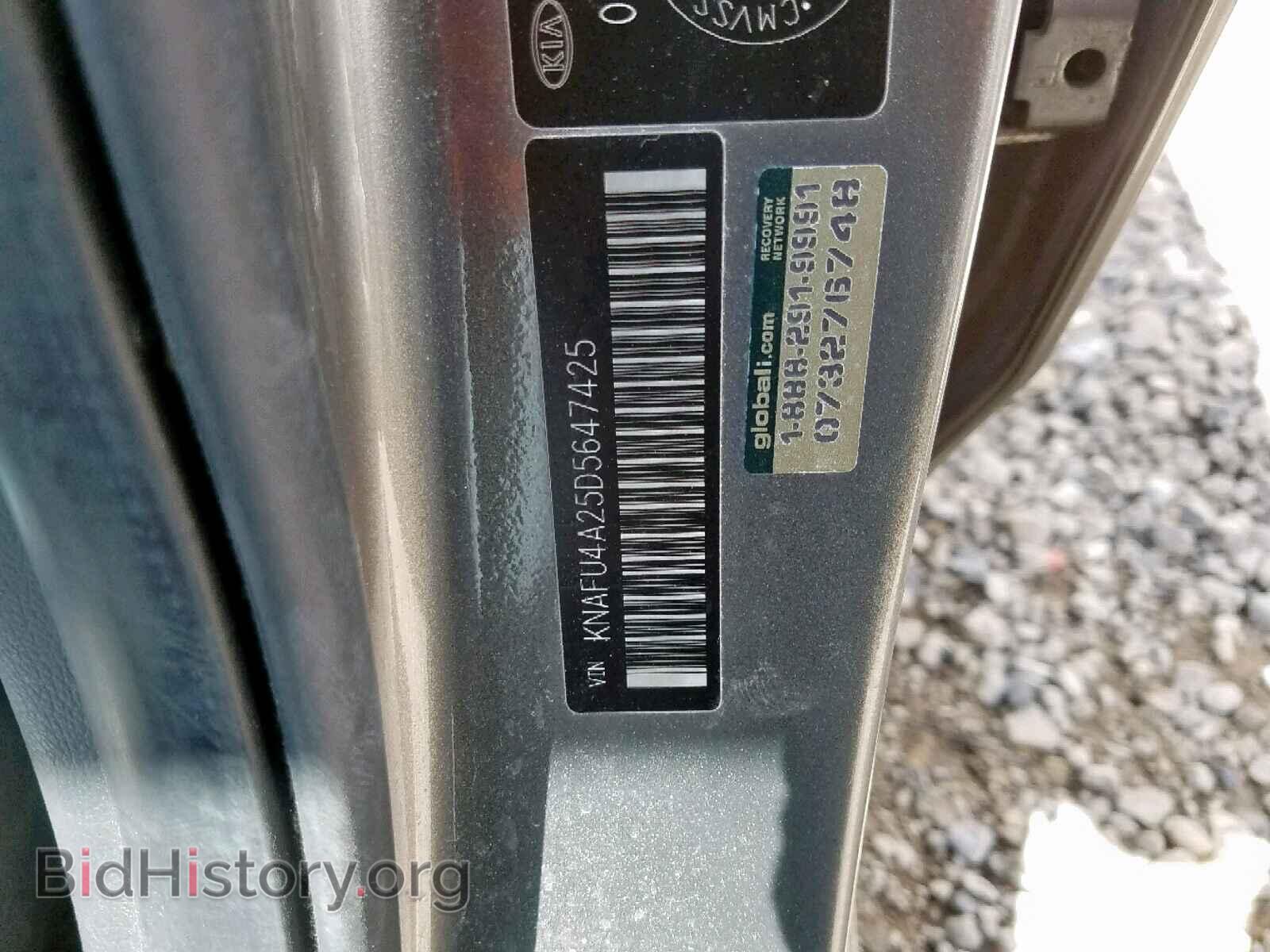 2013 KIA FORTE EX - VIN: KNAFU4A25D5647425 - Фото 10