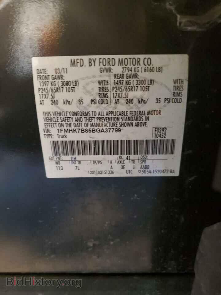 2011 FORD EXPLORER - VIN: 1FMHK7B85BGA37799 - Photo 13