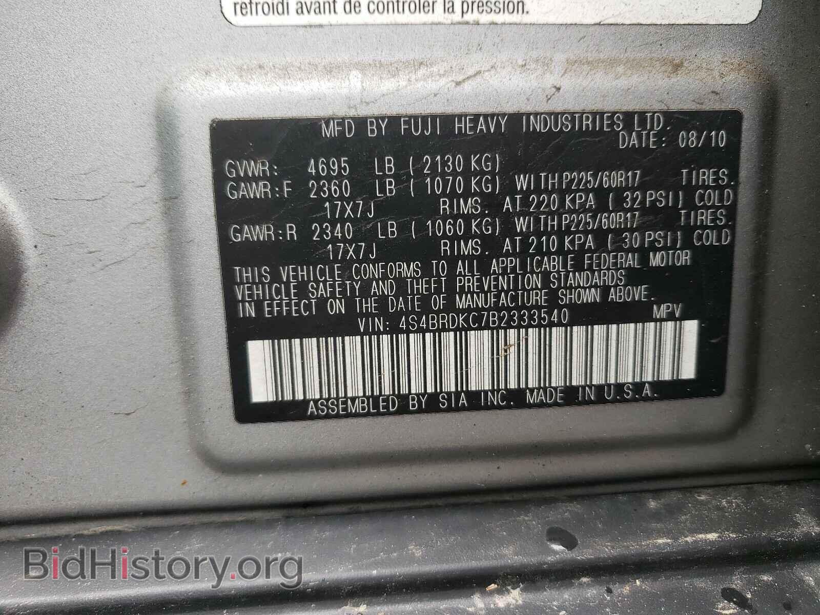 2011 SUBARU OUTBACK - VIN: 4S4BRDKC7B2333540 - Photo 10