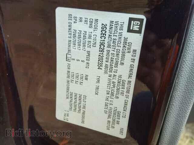 2008 CHEVROLET SILVERADO - VIN: 2GCEC19C281202354 - Фото 10
