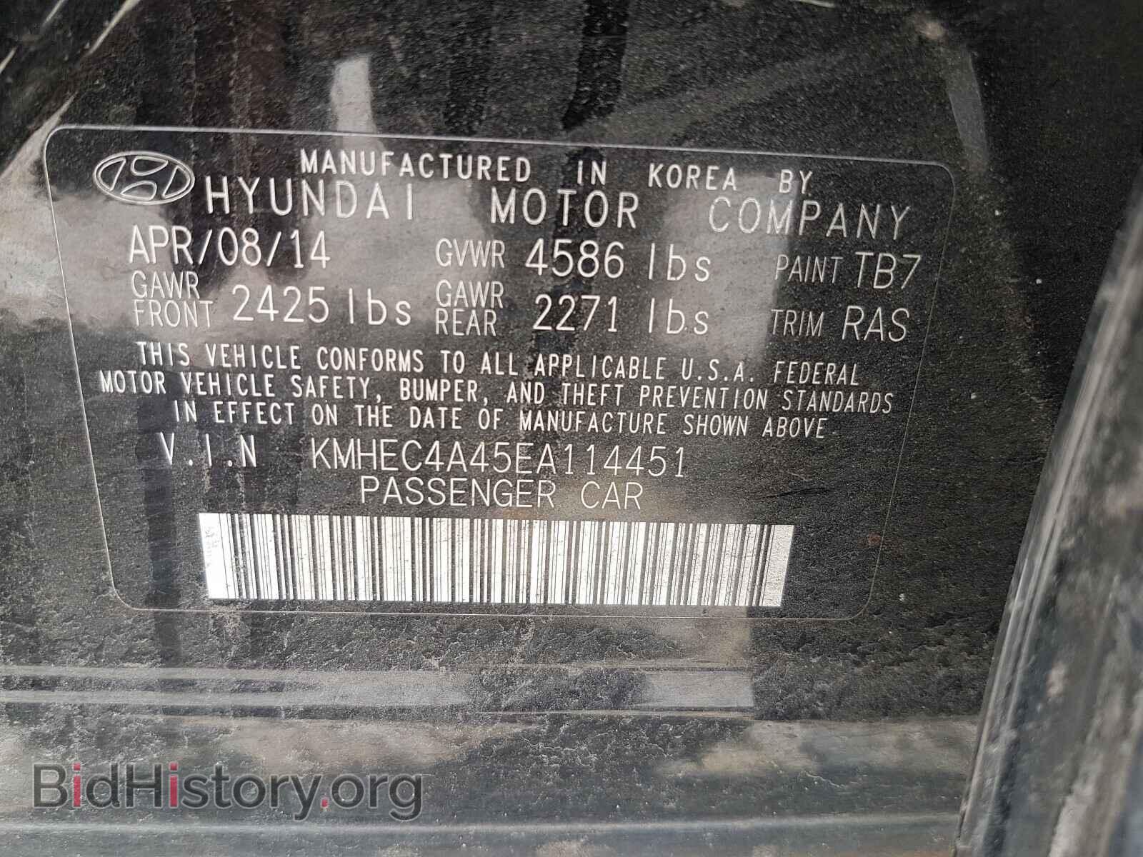 2014 HYUNDAI SONATA - VIN: KMHEC4A45EA114451 - Фото 10