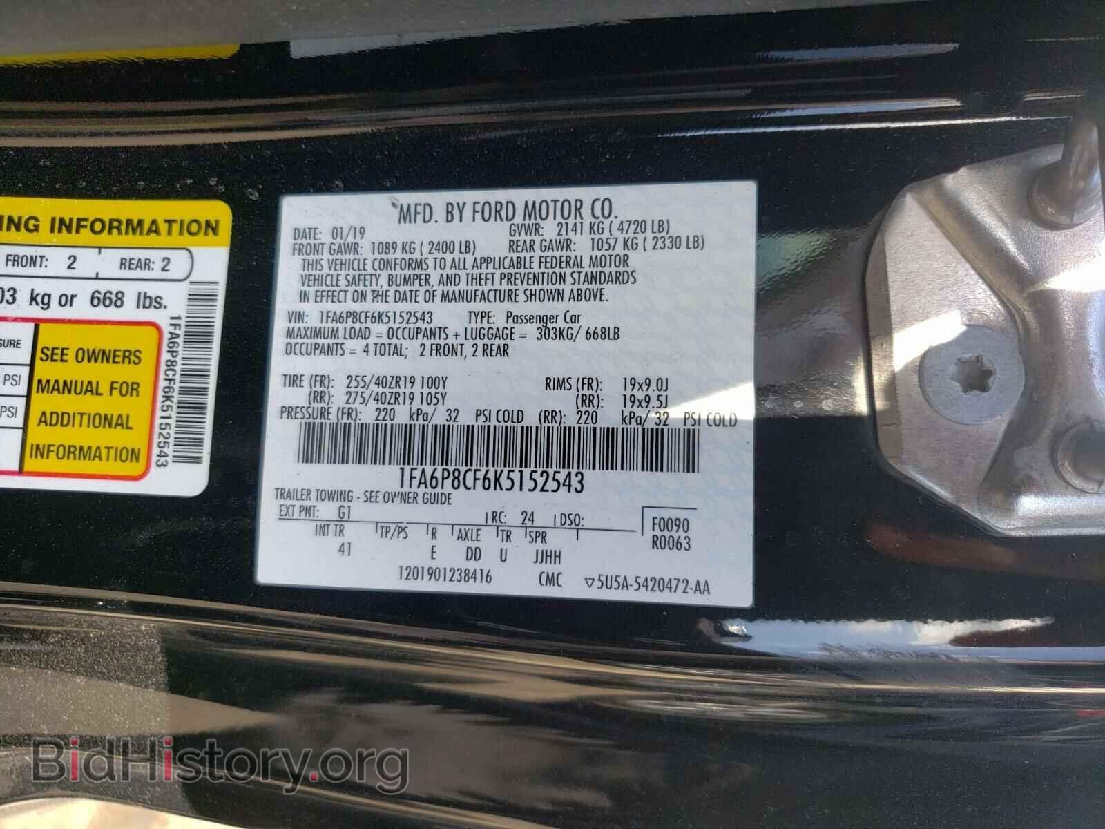 2019 FORD MUSTANG - VIN: 1FA6P8CF6K5152543 - Фото 10